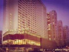 -香港城市花园酒店