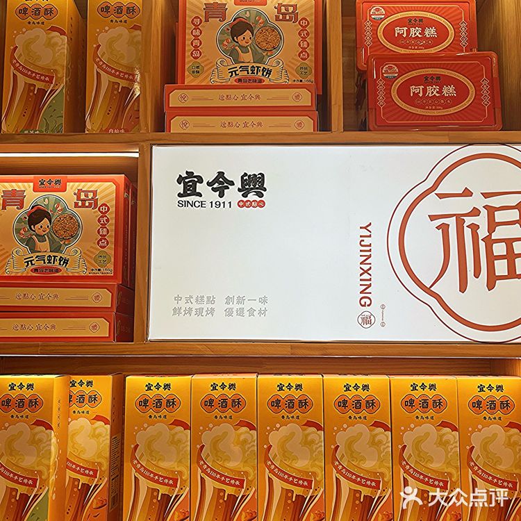 真的是只有青岛才能买到的青岛特产！！