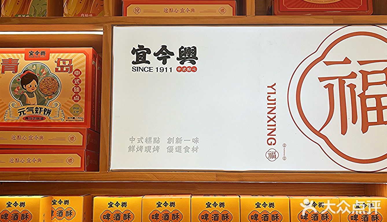 真的是只有青岛才能买到的青岛特产！！