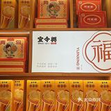 真的是只有青岛才能买到的青岛特产！！