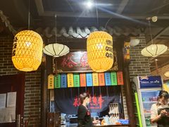 -裕鼎鲜·新中菜(金鼎广场店)