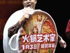 -万达影城(金牛万达广场激光IMAX店)