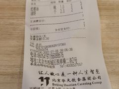 -香妃烤鸡(西单店)