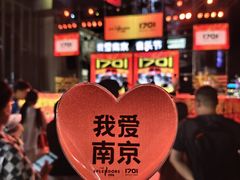 -金茂览秀城