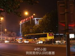 -济南市中医医院(中心院区)