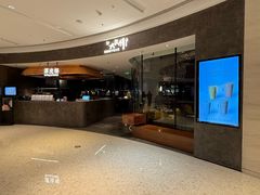 -大头椰·海南椰子鸡火锅(思明万象城店)