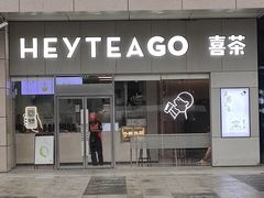 -喜茶(武汉范湖万达广场店)