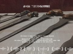-兰甘亨国家博物馆