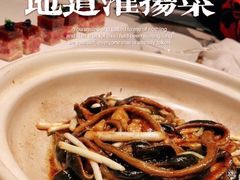 -江仙雅居(中航国际店)