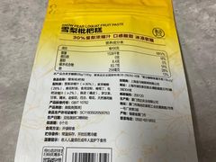 -盒马鲜生(宝地店)