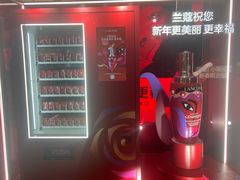 -仲盛世界商城