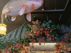 -四季厨房 鲁菜·孔府烤鸭(高新万达店)