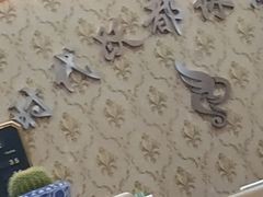 -时代跃都足疗保健休闲广场(二号桥店)