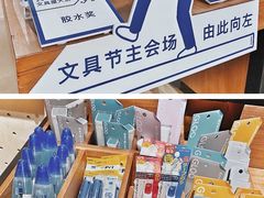 -方所(华润万象城店)