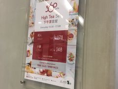 -澳门旅游塔360°旋转餐厅(南湾湖广场店)