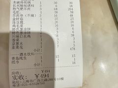 -洪长兴(广西北路店)