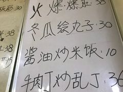 -清真宏玉祥黄门脸餐厅(华荫东里店)