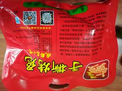 -鸿运兔·手撕烤兔(天府广场店)