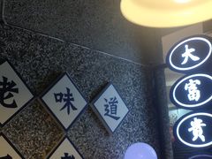 -楠火锅(葫芦岛飞天广场店)