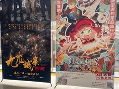 -SFC上影影城(新世界店)