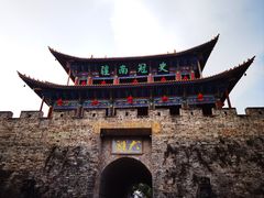 -大理古城