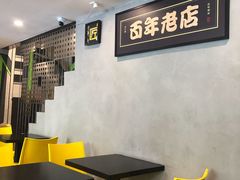 用餐区-糖匠(垂虹路店)