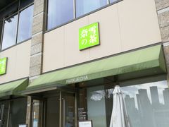 门面-奈雪的茶(南山大冲一期店)