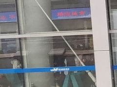 -威海大水泊国际机场