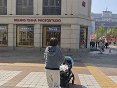-中国照相馆(王府井店)