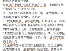 -威海华夏城景区