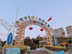 -凤岭儿童公园