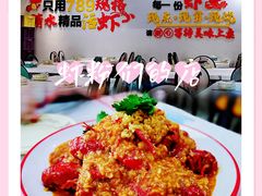 -辣螃铠盆盆蟹大排档(总店)