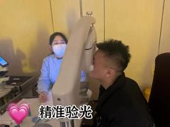 -黑马眼科·近视手术