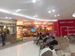 -大悦城(沈阳中街店)