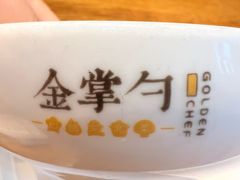 -金掌勺·锅包肉(双榆树店)