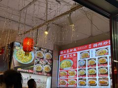 -扬二春炒饭(国庆路总店)