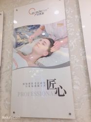 -Cocodemer女性健康·产后恢复(天一广场店)
