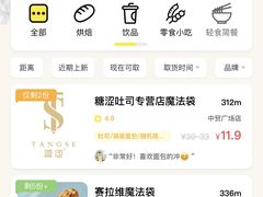 -御品轩(边家村店)