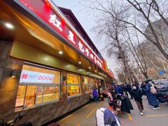 -石饮红星包子(中山路店)