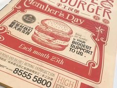 -HIGH FIVE哈福手工汉堡(桂林路店)