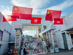 -九龙公园