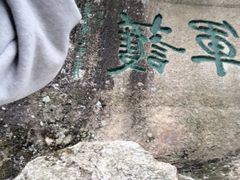 -华山风景名胜区