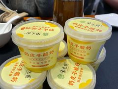 奶皮子手工酸奶-紫光园·烤鸭·北京菜(团结湖店)