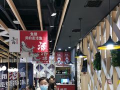 -鱼酷活鱼烤鱼(北美店)