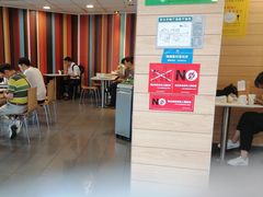 -麦当劳(乳山路店)