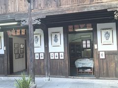 -金华市剪纸博物馆