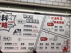 -生活如沸·顺德水牛奶火锅(大学路店)