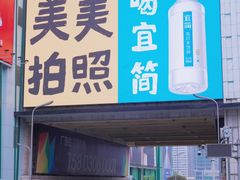 -观音桥步行街