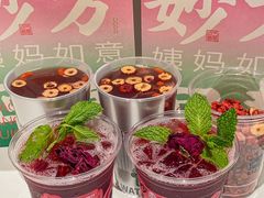 -炖物24章·顺时轻养茶(黄龙店)
