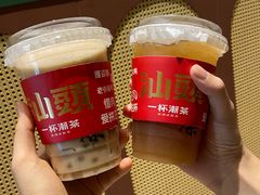 -老潮兴粿品(锦泰店)